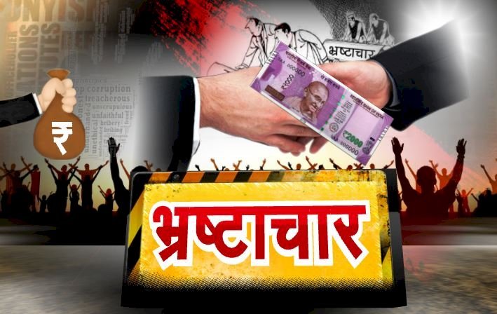 रायबरेली-अरखा ग्राम प्रधान को डीएम ने किया बर्खास्त , साढ़े 46 लाख रुपए गबन में मिले दोषी 