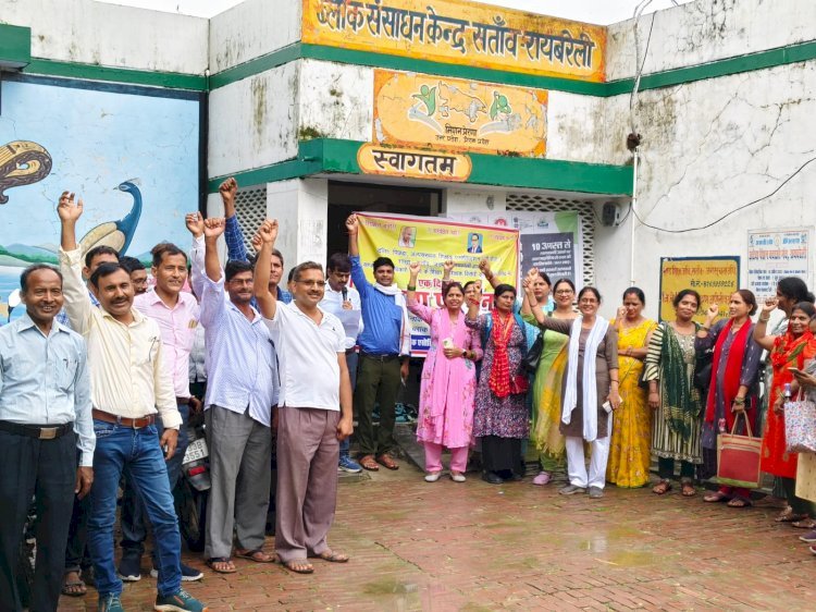 Raibareli-डीएम मैम! बीईओ की वसूली से हम शिक्षक हो गए हैं परेशान