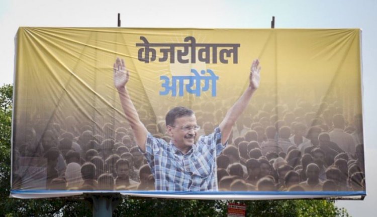 केजरीवाल” को केंद्र में रखकर “आप” की चुनावी तैयारी शुरू, दिल्ली में जगह-जगह “केजरीवाल आएंगे” के लगे होर्डिंग