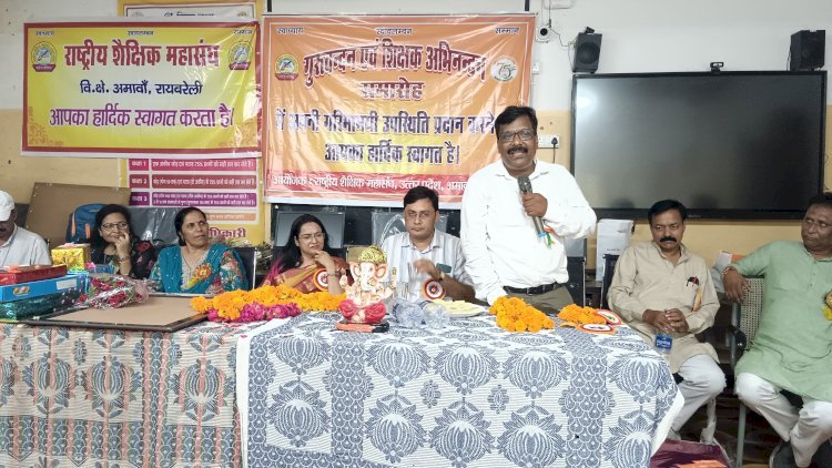 Raibareli-अमावां मेरी नौकरी की रही नर्सरी, हमेशा रहेगा याद: बीईओ रत्नामणि मिश्रा