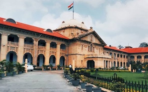 भूमि अधिग्रहण मामले में इलाहाबाद हाई कोर्ट का बड़ा फैसला, स्वामित्व में आ जाने के बाद मुआवजा देने से नहीं किया जा सकता इंकार