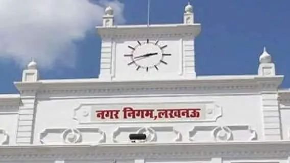 Lucknow-नगर निगम पर बिजली बिल का भारी बोझ, 68 लाख रुपये, विभाग लेगा एक्शन