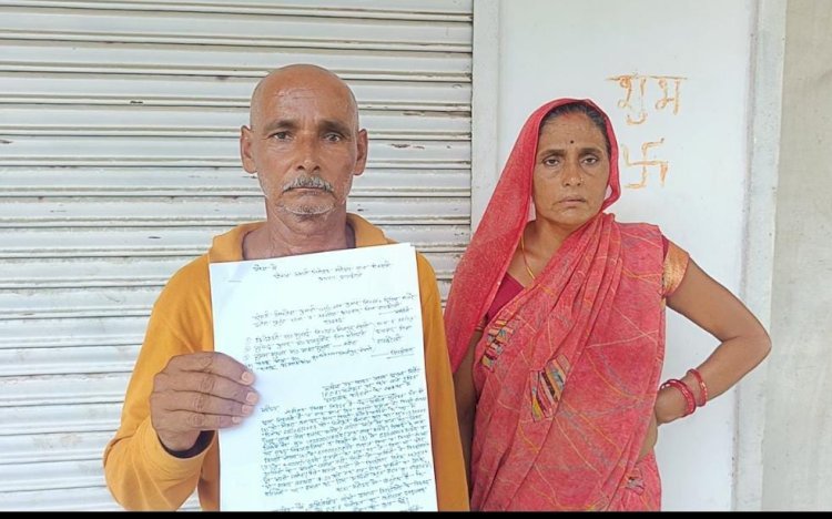 रायबरेली-भूमि विक्रय में हड़प लिए सवा तेरह लाख रुपए , नहीं मिली जमीन