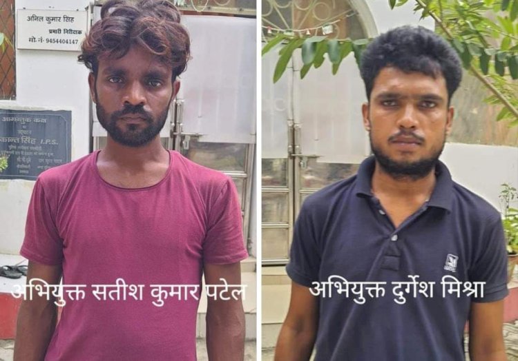 रायबरेली-गांजा के साथ दो लोगो धरे गए
