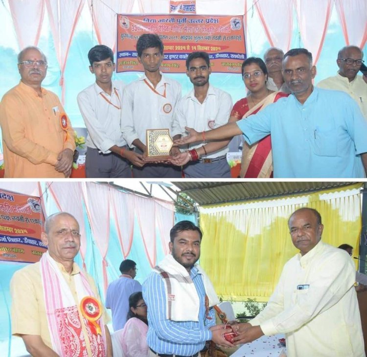 रायबरेली-प्रांतीय वैदिक गणित एवं सांस्कृतिक महोत्सव  समारोह हुआ संपन्न,,,,, 