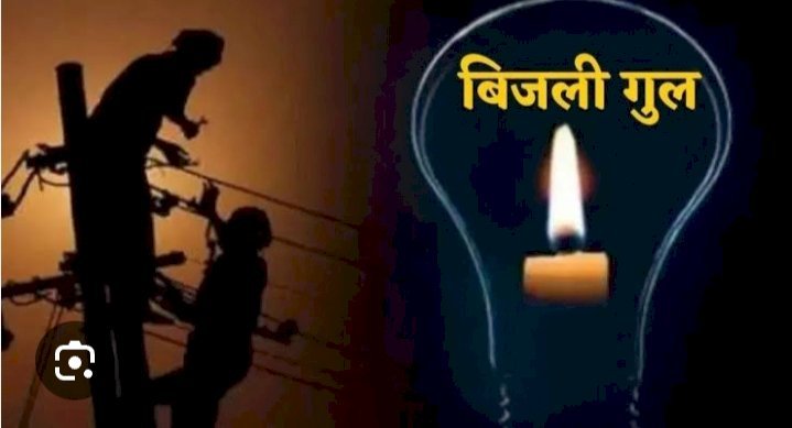 रायबरेली-कुछ घंटों की रिमझिम फुहारें, बीस घंटे बिजली गुल , पांच लाख की आबादी रही परेशान