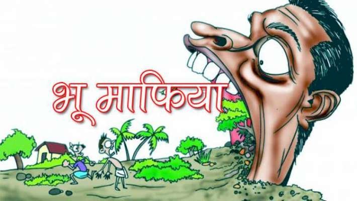 रायबरेली-एनटीपीसी की चिकित्सक जबरन कर रही सरकारी जमीन पर कब्जा , उनके पास है बेनामी संपत्ति , ग्रामीणों ने डीएम से की शिकायत