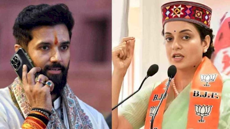 'मैं गुस्सा नहीं हूं लेकिन कंगना अब नहीं...', BJP MP के किसान कानून पर दिए गए बयान पर चिराग पासवान ने क्या कह दिया?