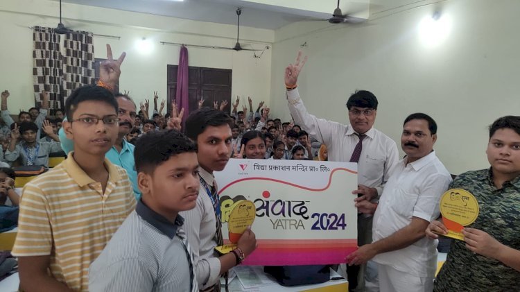 ईशान शुक्ला को विद्या प्रकाशन मन्दिर ने किया सम्मानित