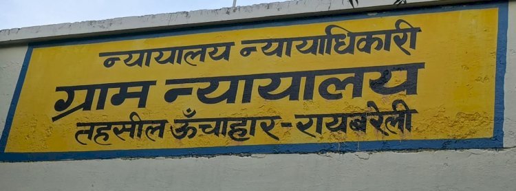 रायबरेली-ग्राम न्यायालय ने अवैध पेड़ काटने पर तीन को सुनाई सजा,,,,