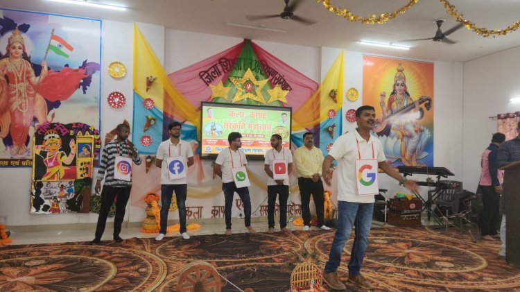 दूसरे दिन भी कला संस्कृति महोत्सव की रही धूम
