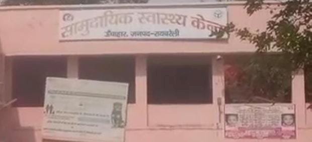रायबरेली-किशोर पर भरभराकर गिरी छत की बीम , हालत नाजुक