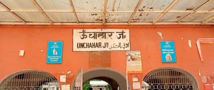 रायबरेली-ट्रेन से उतरते समय युवक फिसल कर हुआ गम्भीर रुप से घायल, रेफर