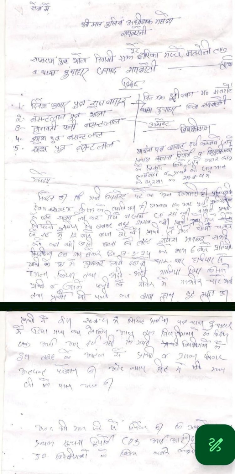 रायबरेली-डीजे बजाने का विरोध करने पर घर में घुसकर पीटा, पुलिस नहीं कर रही कार्रवाई