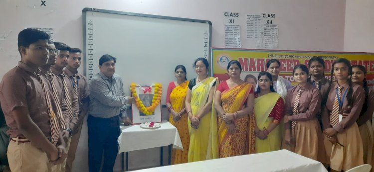 Raibareli-महावीर स्टडी इस्टेट सीनियर सेकेंडरी कॉलेज में धूमधाम से मनाई गई बाल्मीकि जयंती