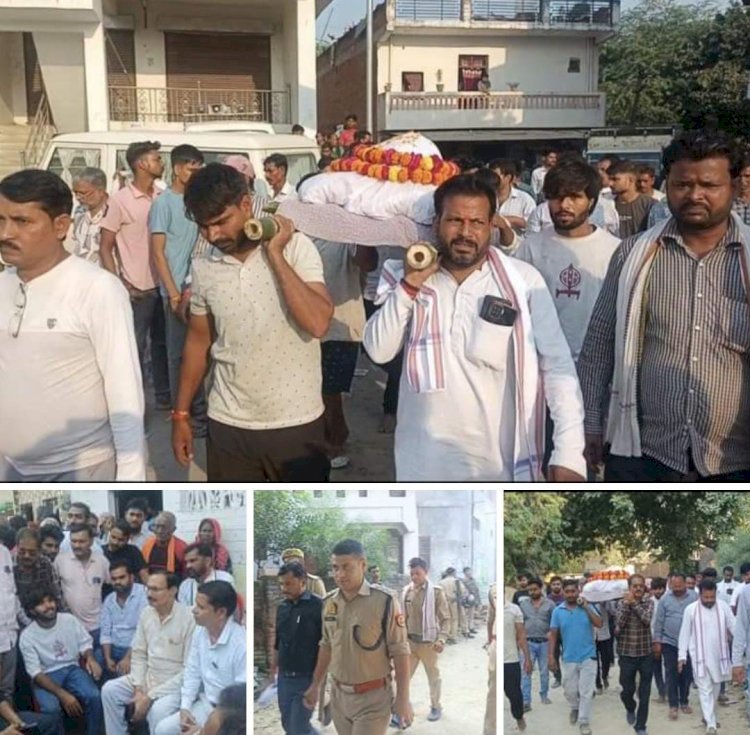 रायबरेली-चार घंटे तक शव रखकर होता रहा बवाल, फिर हुआ अंतिम संस्कार,,,