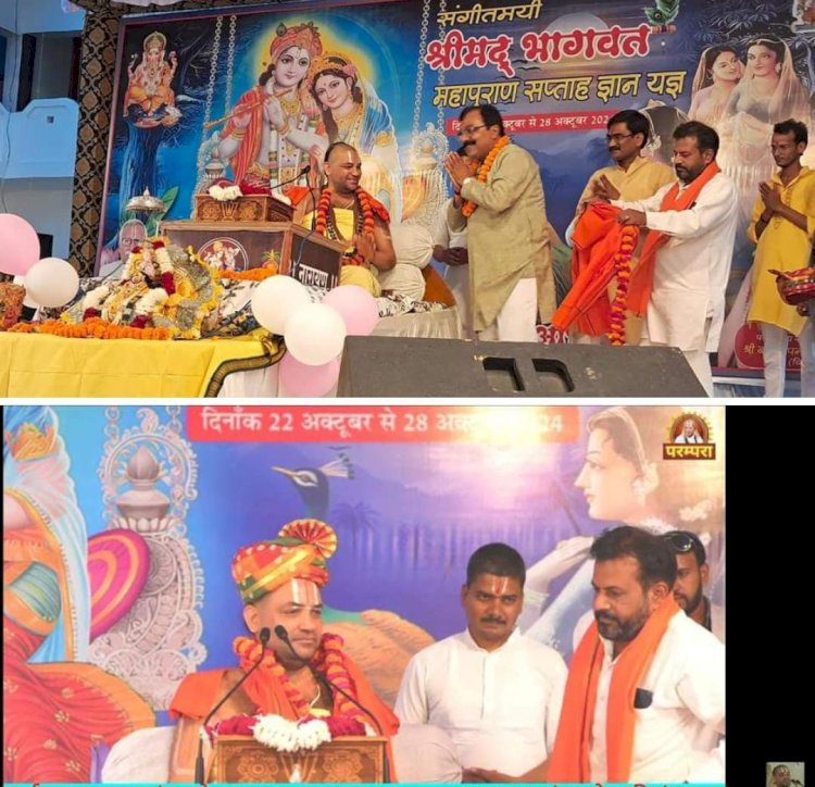 रायबरेली-भाजपा नेताओं ने भगवत कथाचार्य का किया अभिनंदन , बताया संत पूजन का महत्व