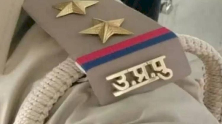 UP के सिपाही ने मंगेतर के सामने खुद को गोली मारी, एक ही चौकी में तैनात थे दोनों. जानें मामला