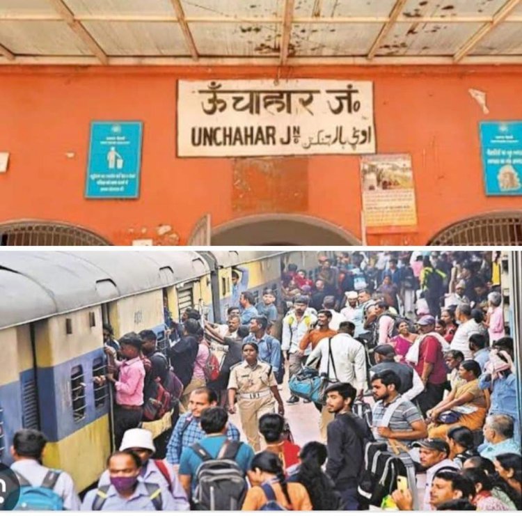 रायबरेली-प्रयागराज से आने वाली ट्रेनें क्यों हो रही लेट , जाने पूरी वजह,,,,,?