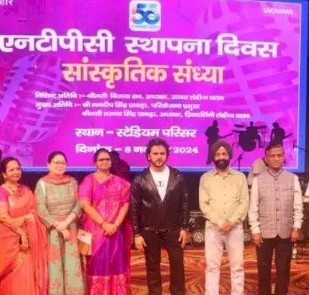 रायबरेली-एनटीपीसी में ठुमकों के लिए बहाया गया पानी की तरह पैसा 