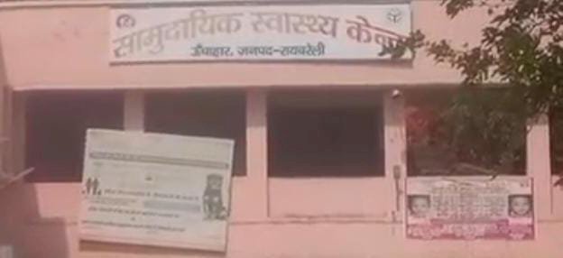 रायबरेली-अनियंत्रित बाइक सवार ने साइकिल को मारी टक्कर , दोनो घायल