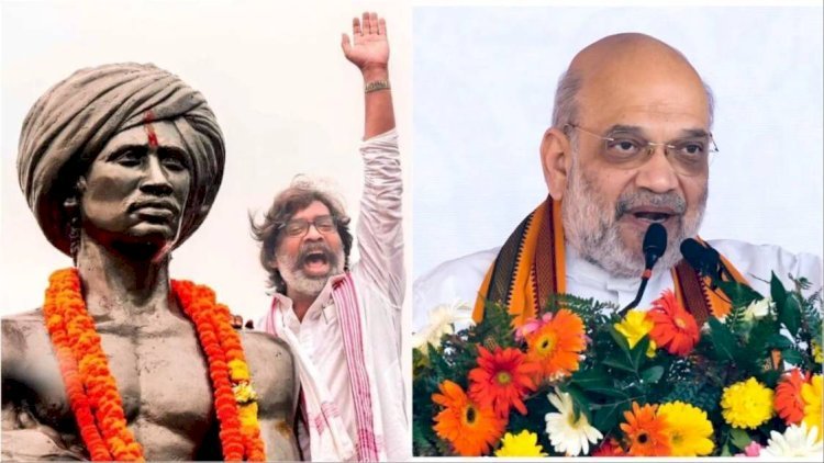 दिल्ली का सराय काले खां चौक हुआ बिरसा मुंडा चौक, हेमंत सोरेन बोले-ये अपमान है, अब अमित शाह ने दिया जवाब