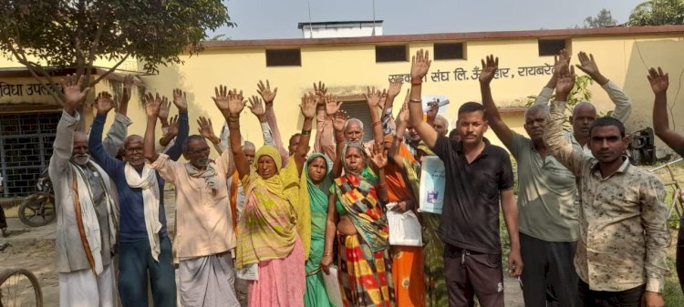 रायबरेली-किसानों को रुला रही डीएपी , छलका सब्र का पैमाना ,किया प्रदर्शन