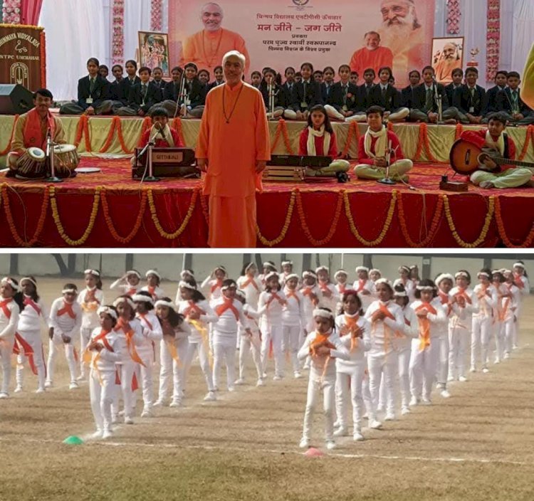 Raibareli-चिन्मया विद्यालय का 30वां स्थापना दिवस हर्षोल्लास के साथ प्रारंभ