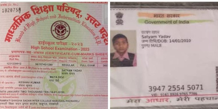रायबरेली-कानून को पुलिस का ठेंगा , किशोर से तमंचा बरामद कर भेज दिया जेल