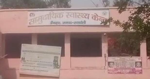 रायबरेली-अलाव में झुलसा वृद्ध , हालत गंभीर