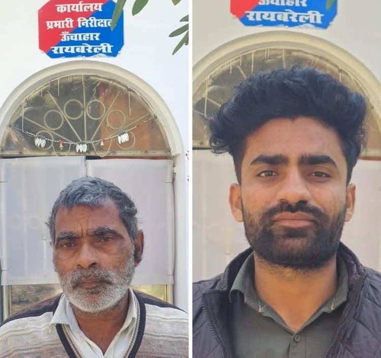 रायबरेली-गैर इरादातन हत्या के दो आरोपित गिरफ्तार,,,