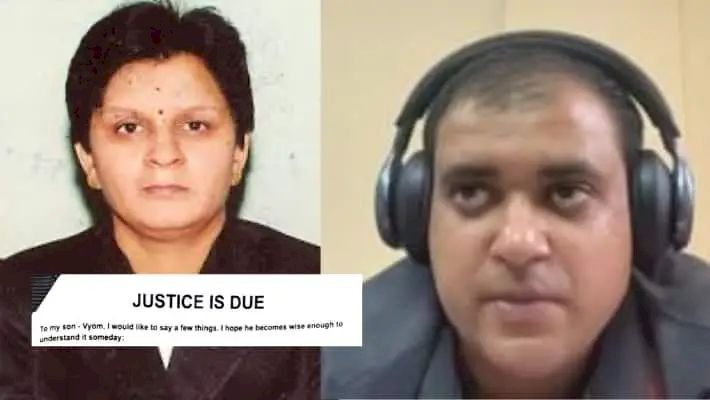 नहीं बचेगी अतुल सुभाष पर हसने वाली जज रीता कौशिक?, नितिका के भाई ने किए खुलासे!