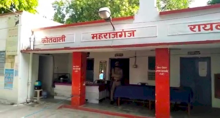 रायबरेली -मुकदमा दर्ज होने के बाद भी आरोपियों की नहीं हो रही गिरफ्तारी- पीड़िता