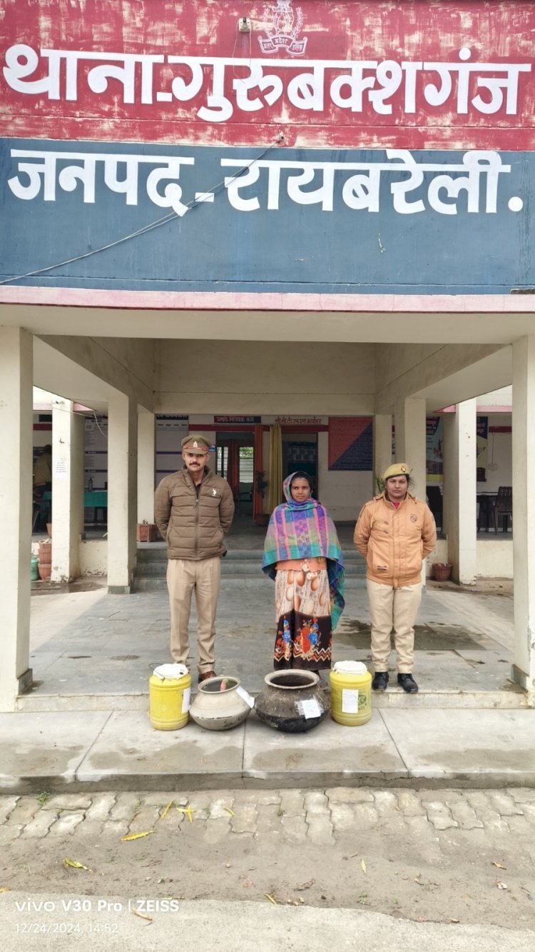 रायबरेली-खबर का असर जागे आबकारी विभाग के अधिकारी 150 लीटर अवैध कच्ची शराब हुई बरामद व लगभग 750 किग्रा लहन कराया गया नष्ट