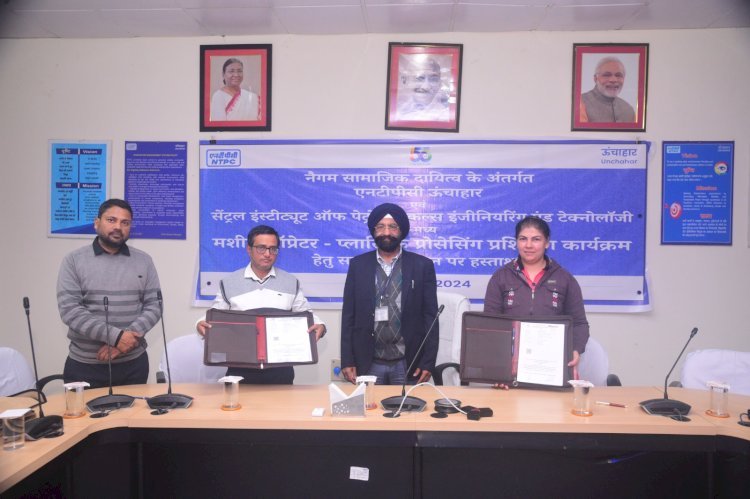 रायबरेली-एनटीपीसी ऊंचाहार ने नैगम सामाजिक दायित्व के तहत 30 युवाओं को सीपेट लखनऊ प्लास्टिक मोल्डिंग प्रशिक्षण हेतु भेजा