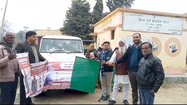 रायबरेली-100 दिवसीय संघन टीबी खोज अभियान में संस्थाओं एवं जनप्रतिनिधियों द्वारा सराहनीय योगदान