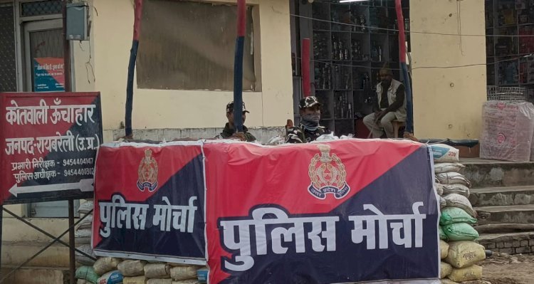 रायबरेली-महाकुंभ को लेकर प्रशासन सतर्क , चप्पे चप्पे पर तैनात हुए जवान 