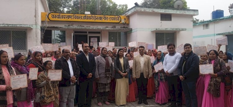 रायबरेली-ब्लॉक प्रमुख सविता मौर्या ने प्रशिक्षार्थियों को बांटे प्रमाण पत्र