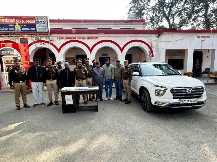 रायबरेली-धोखाधड़ी करने वाले शातिर गिरोह का पुलिस ने किया खुलाशा