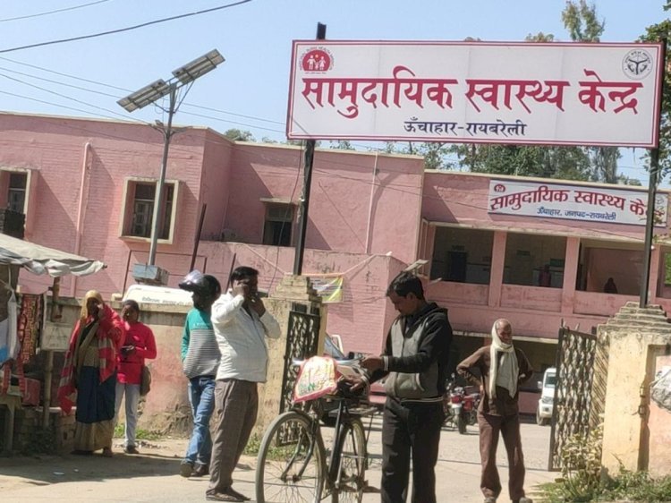 रायबरेली-खराबी ठीक करते समय अचानक स्टार्ट हो गया ट्रैक्टर , युवक के ऊपर चढ़ गया पहिया 