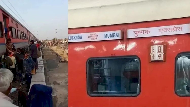 पुष्पक एक्स. ट्रेन हादसे का आंखों देखा हाल, यात्री बोला-हॉर्न बजता तो बच जाते