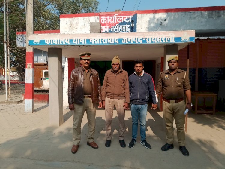 रायबरेली-जानलेवा हमले का वांछित आरोपी पुलिस ने किया गिरफ्तार