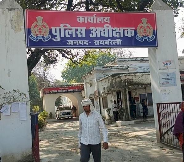रायबरेली-सिर में तीस हाथ में छः टांके , फिर भी पुलिस नहीं कर रही कार्रवाई आखिर क्यों,,?