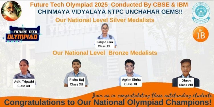 रायबरेली-चिन्मय विद्यालय एनटीपीसी उंचाहार के छात्रों ने राष्ट्रीय ओलंपियाड में हासिल की शानदार सफलता