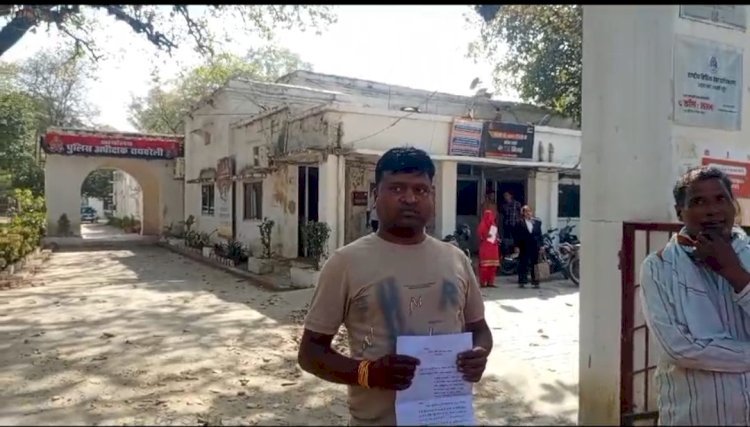 रायबरेली में युवक ने हल्का इंचार्ज व दीवान पर मारपीट का लगाया गम्भीर आरोप