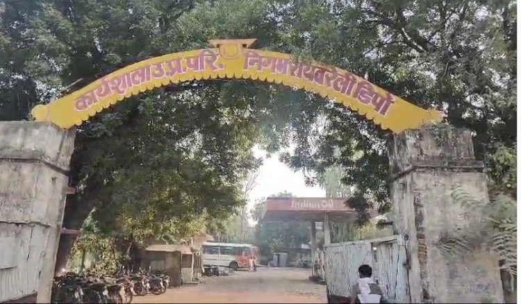 रायबरेली डिपो में बाइक चोरी, CCTV निकले शोपीस 