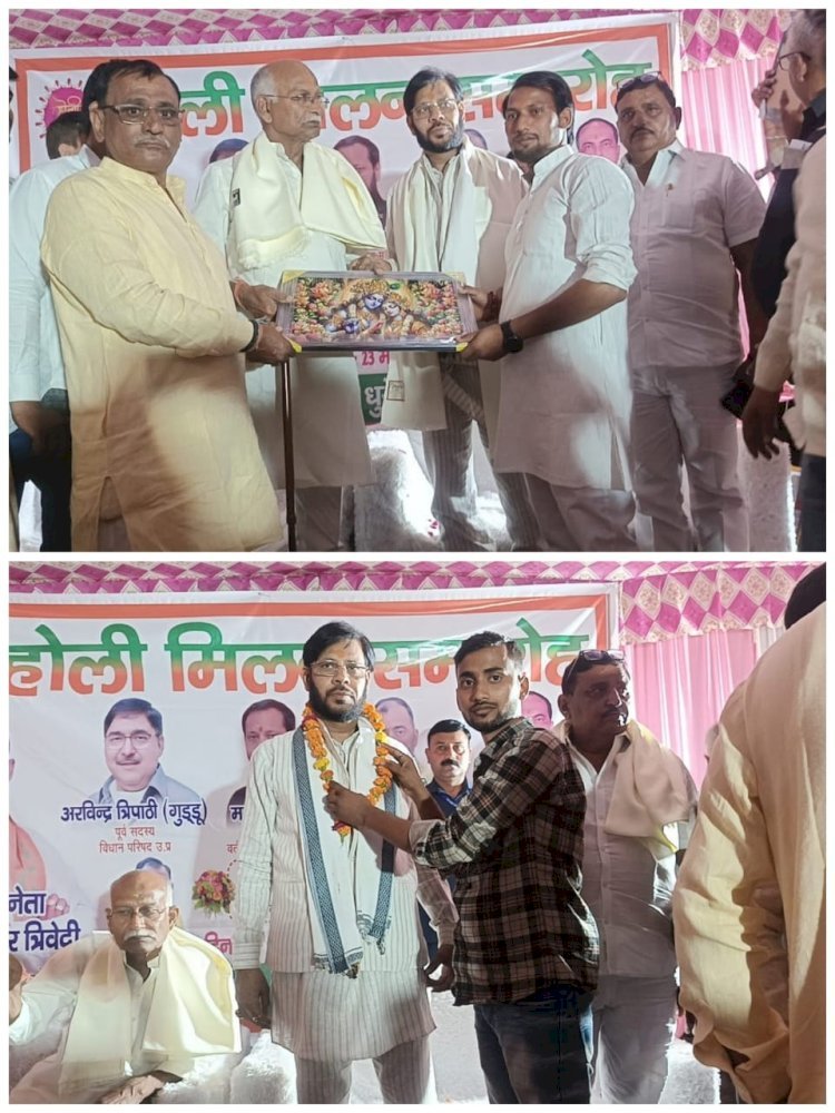 रायबरेली-भाजपा नेता राकेश कुमार त्रिवेदी द्वारा आयोजित किया गया होली मिलन समारोह