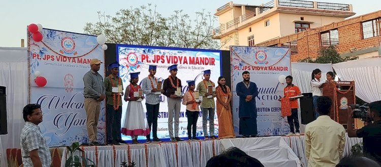 वार्षिक उत्सव पर छात्र छात्राओं का हुआ सम्मान