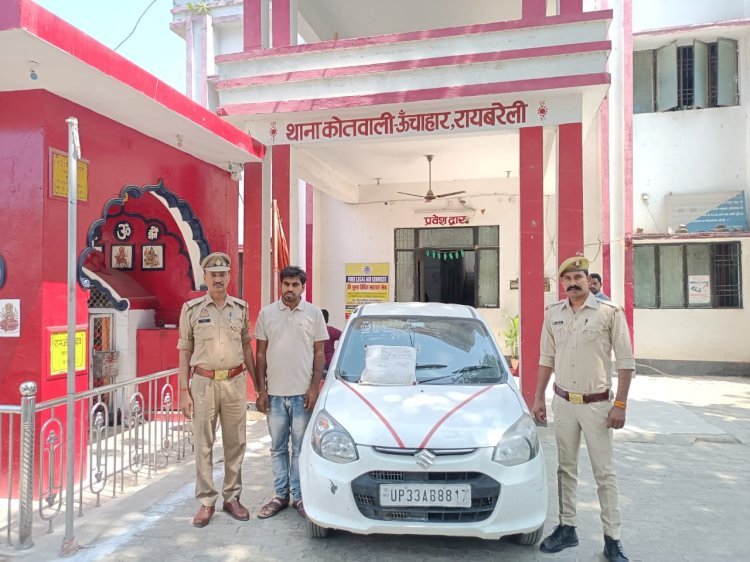 रायबरेली- लैपटॉप चोरी करने वाले को पुलिस ने किया गिरफ्तार,,,, 