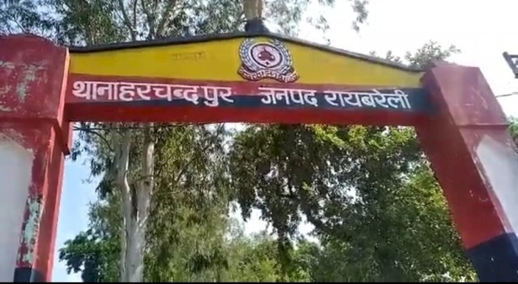 रायबरेली में रेलवे ट्रैक के पास खेत मे मिला अधेड़ का शव